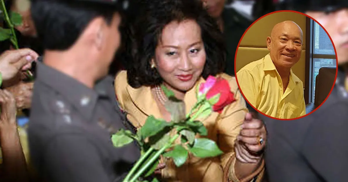 คุณหญิงพจมาน