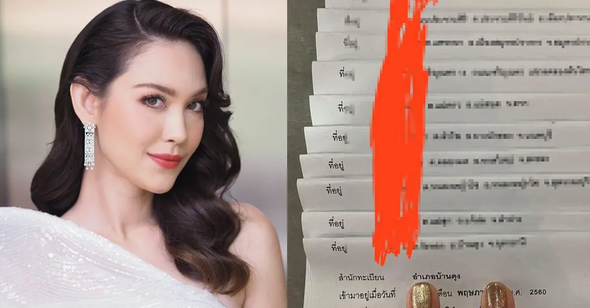 แมท ภีรนีย์