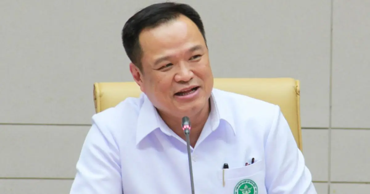 แก้รัฐธรรมนูญ