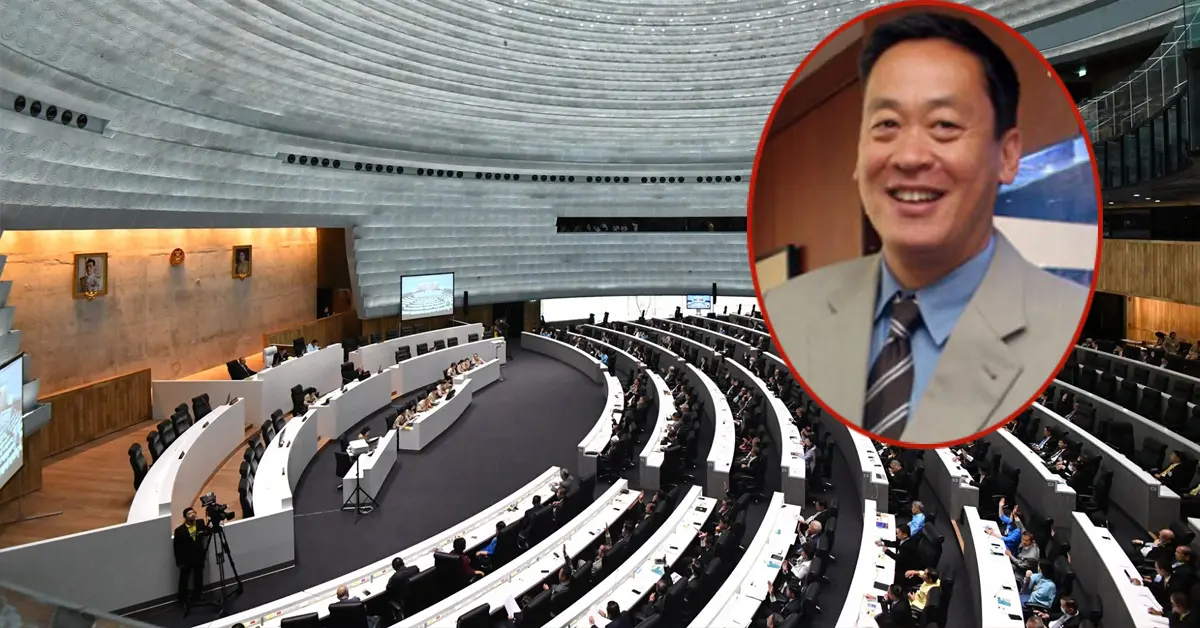 แสนสิริ