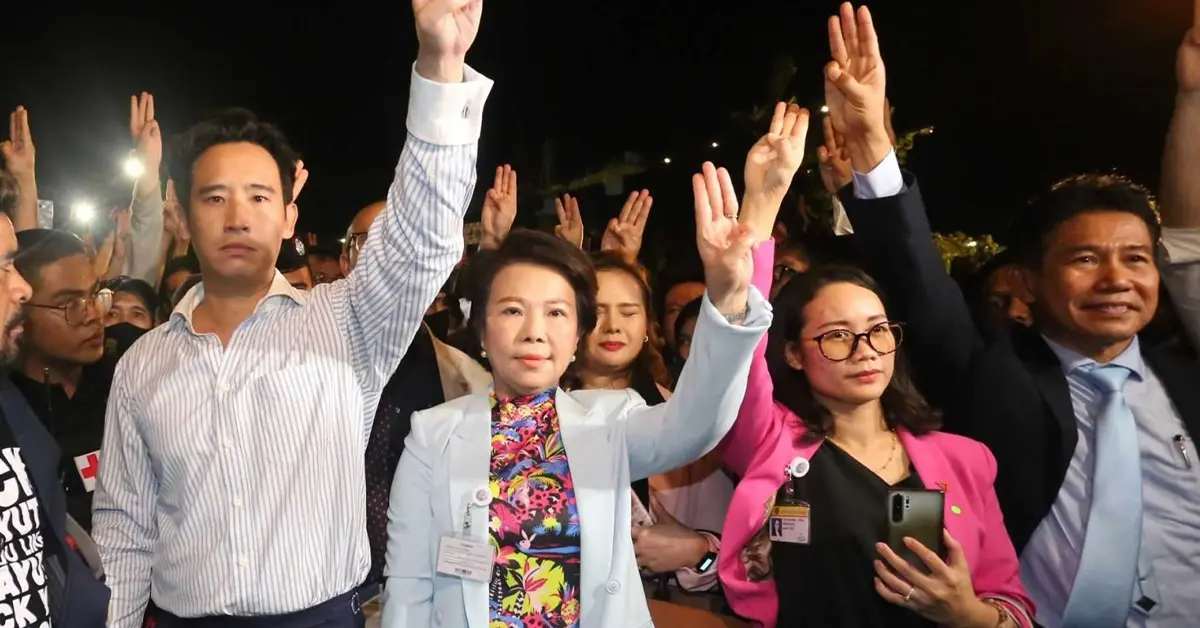 ก้าวไกล