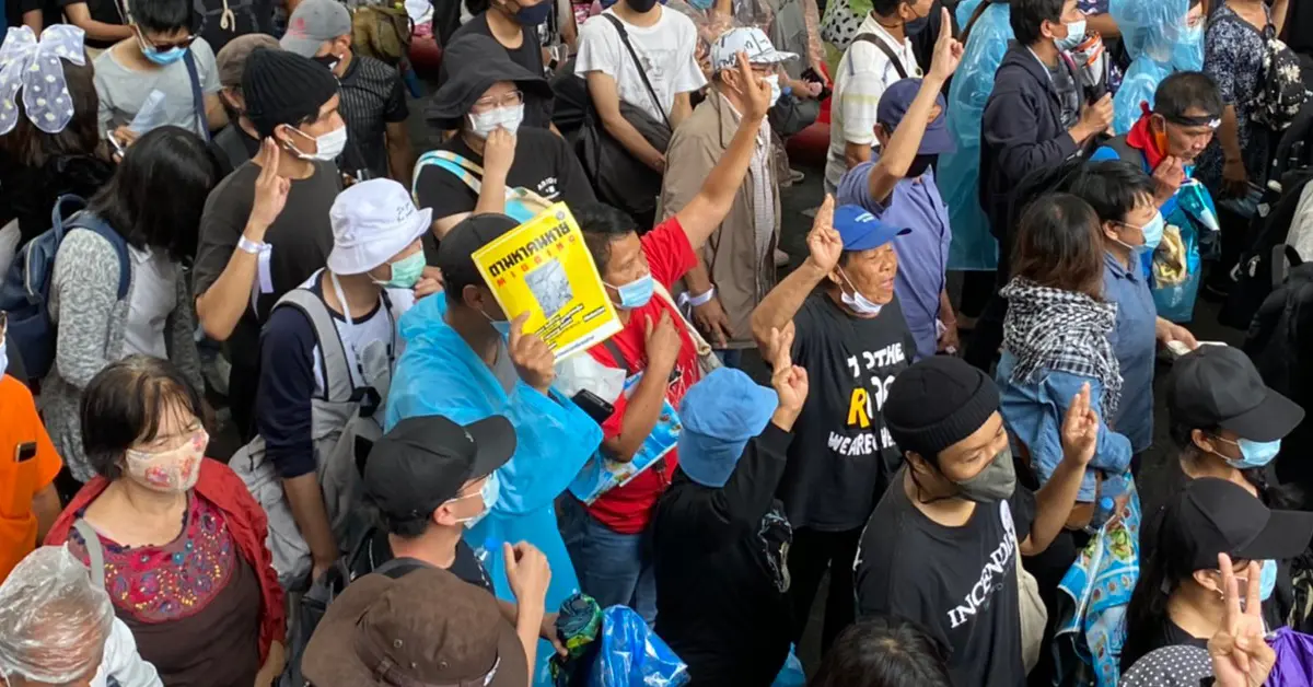 ก้าวไกล