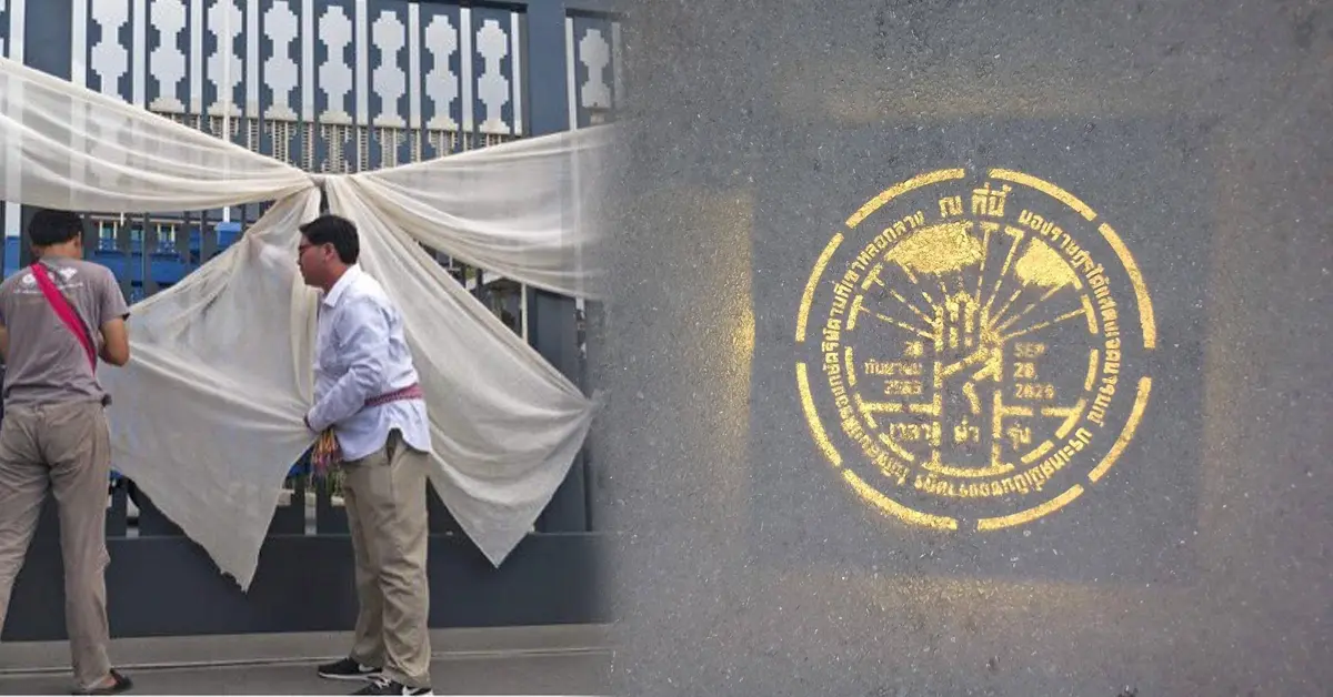 หมุดคณะราษฎร 2563