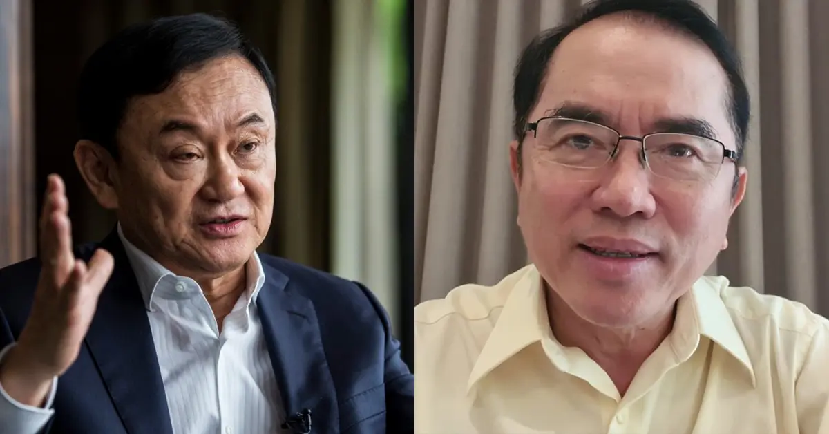 หมอวรงค์-ทักษิณ