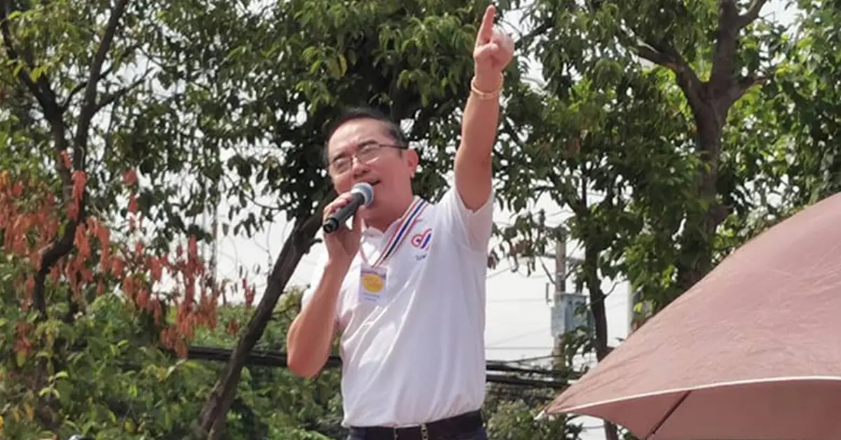 แก้ไขรัฐธรรมนูญ