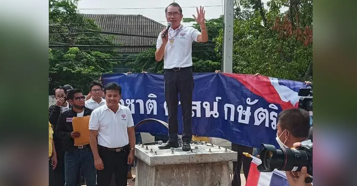 หมอวรงค์