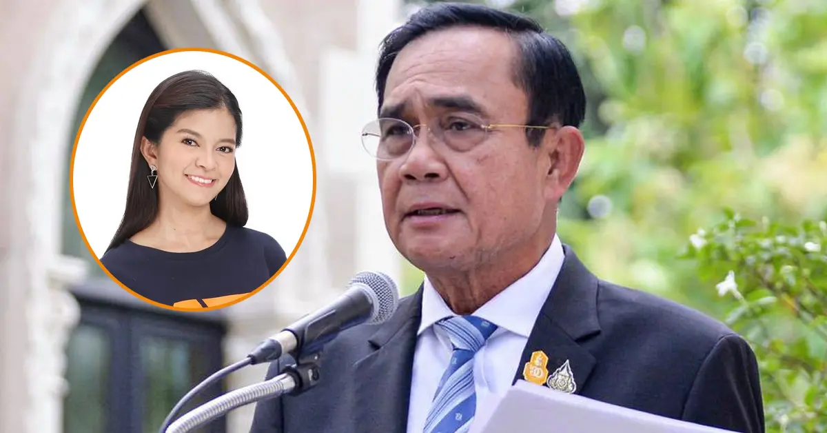 มิ้นท์ ก้าวไกล