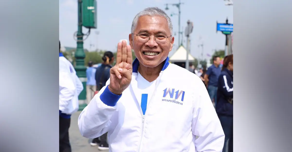 บ้านเอื้ออาทร