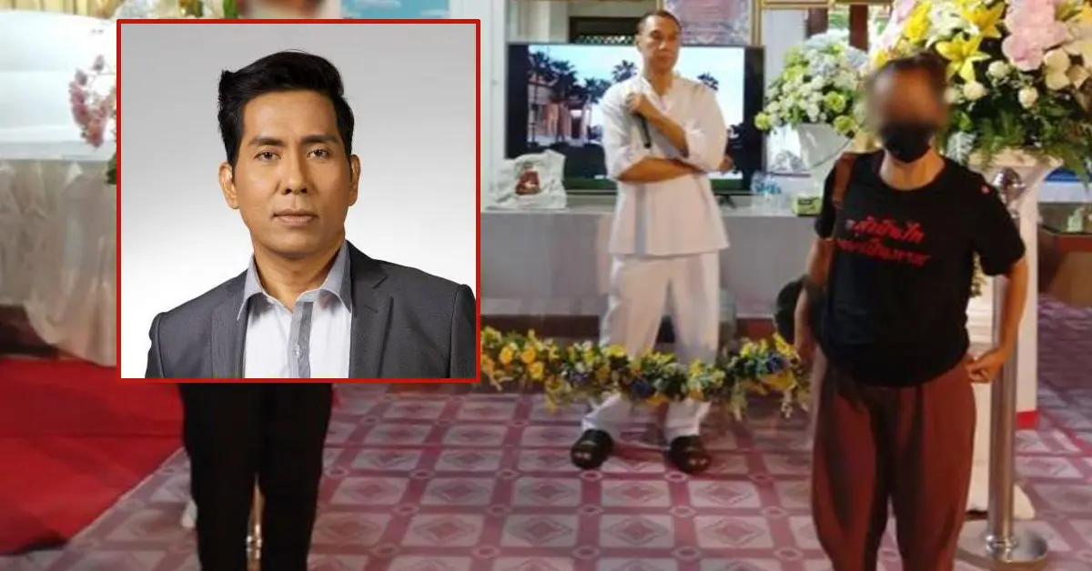 สรพงษ์ ชาตรี