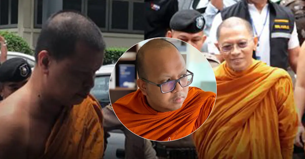 พระฟอกเงิน