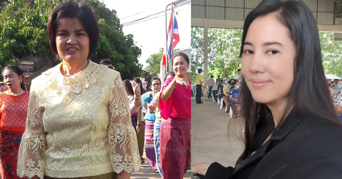 ปารีณา-ศรีนวล