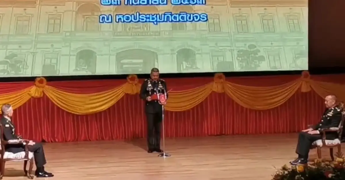 บิ๊กบี้