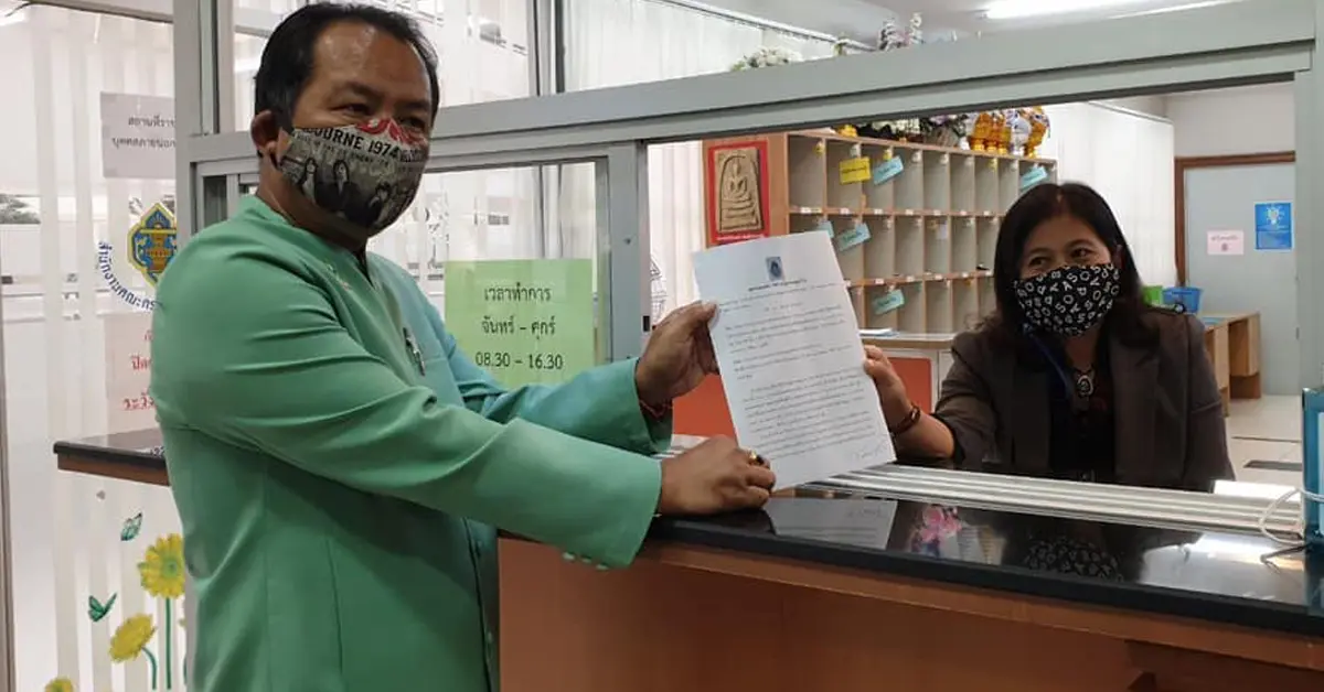 31 พรรคกู้เงิน