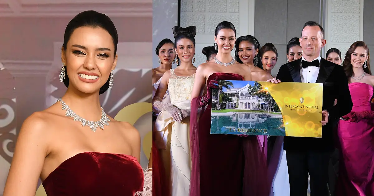 อะแมนดา