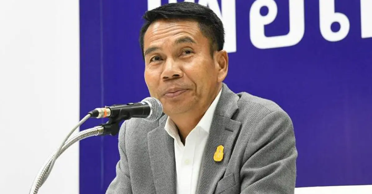 รัฐธรรมนูญ