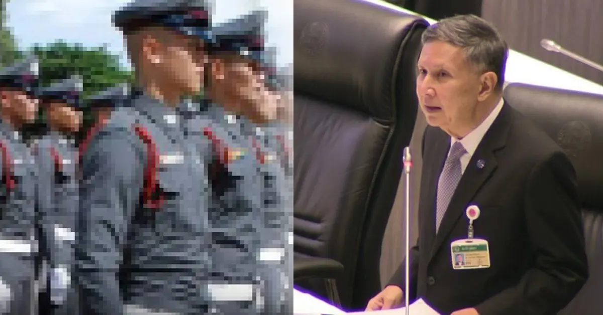 ปฏิรูปตำรวจ