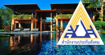 ศรีพันวา