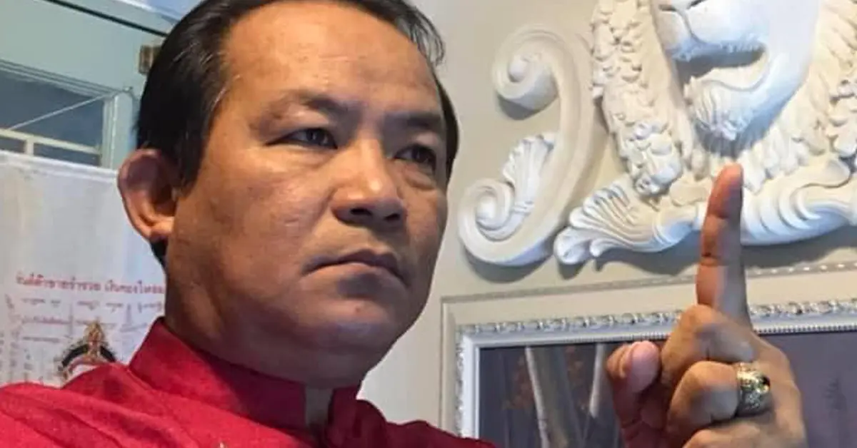 พรรคกู้ยืมเงิน