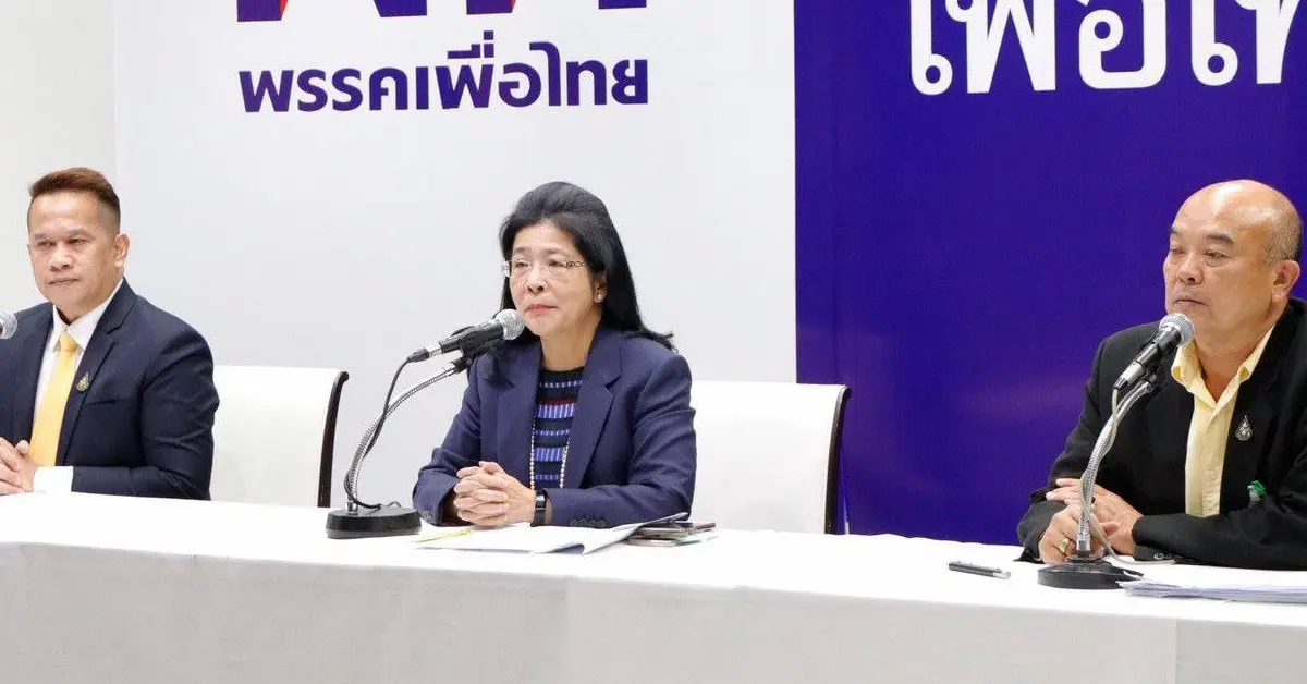 บัตรทอง