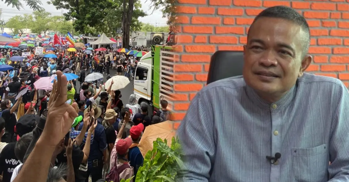 ชุมนุม 19 กันยา