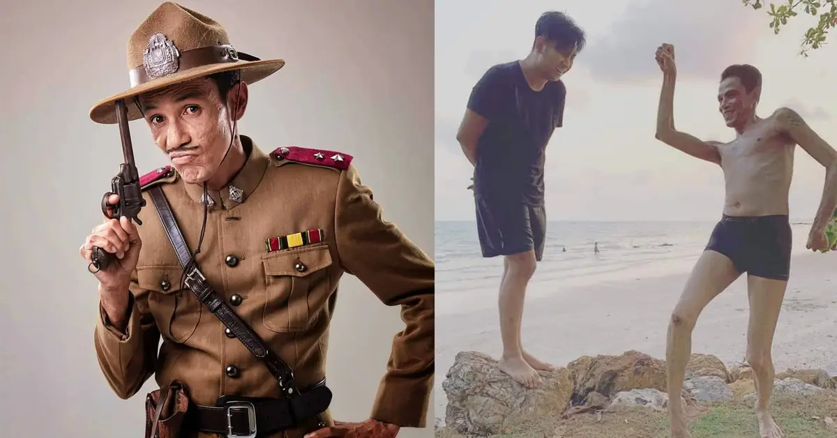 บอล เชิญยิ้ม