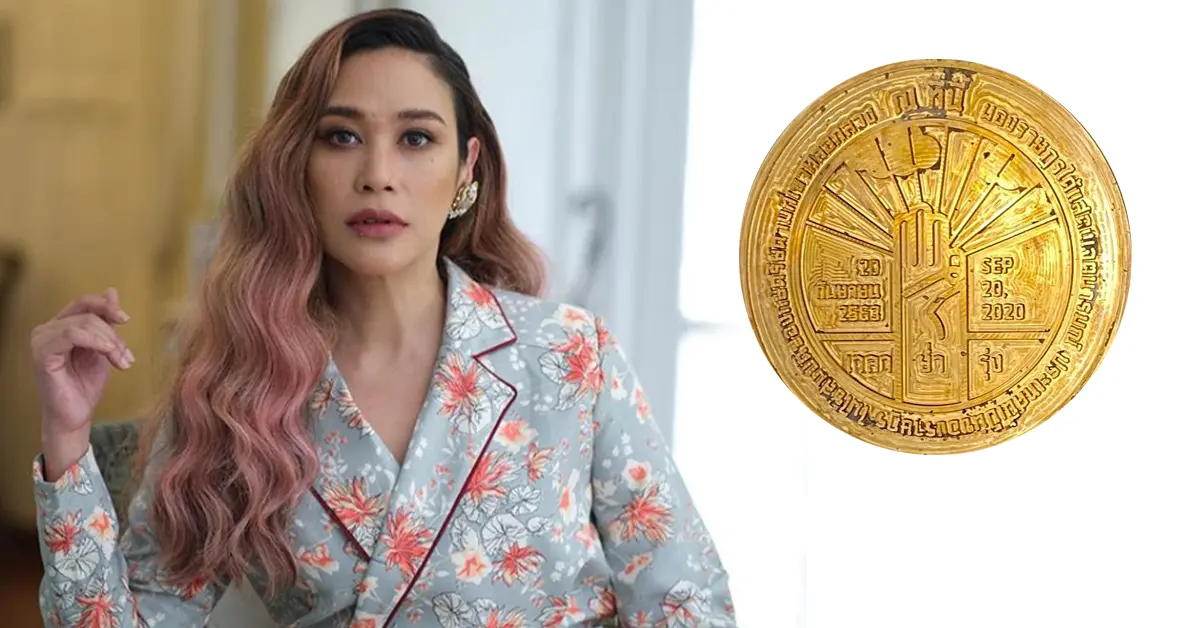 ทราย เจริญปุระ