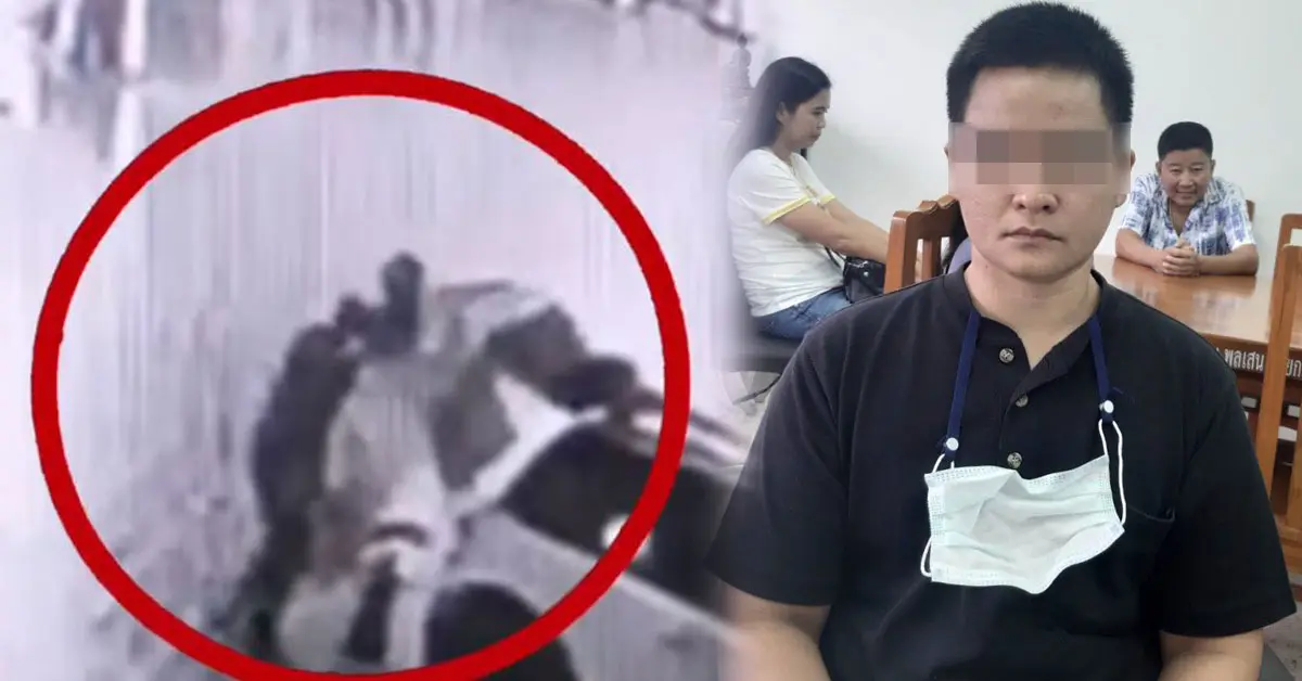 ทอม ตำรวจ ยิงแม่ค้าออนไลน์