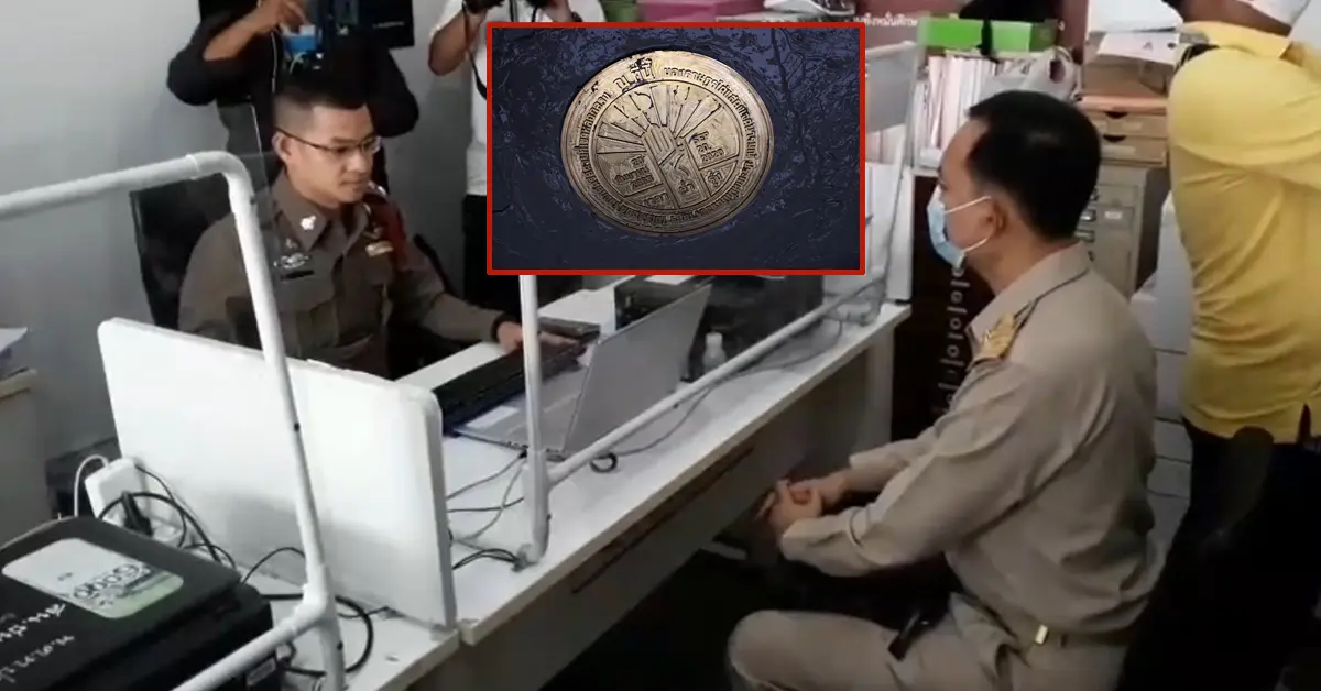 หมุดคณะราษฎร