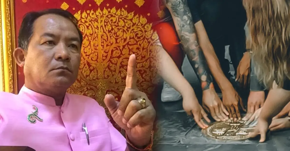 หมุดคณะราษฏร