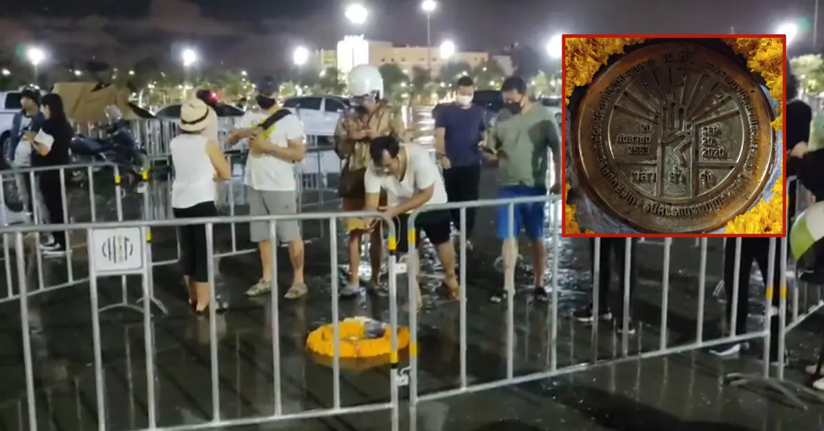 หมุดคณะราษฎร