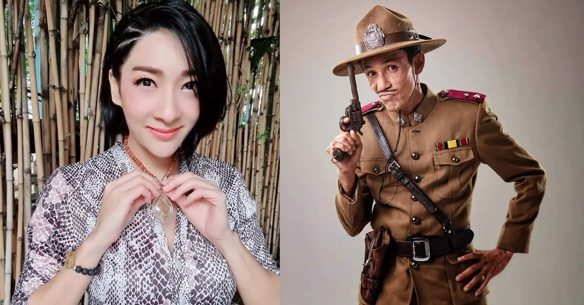 อิมอิม เฟี้ยวฟ้าว