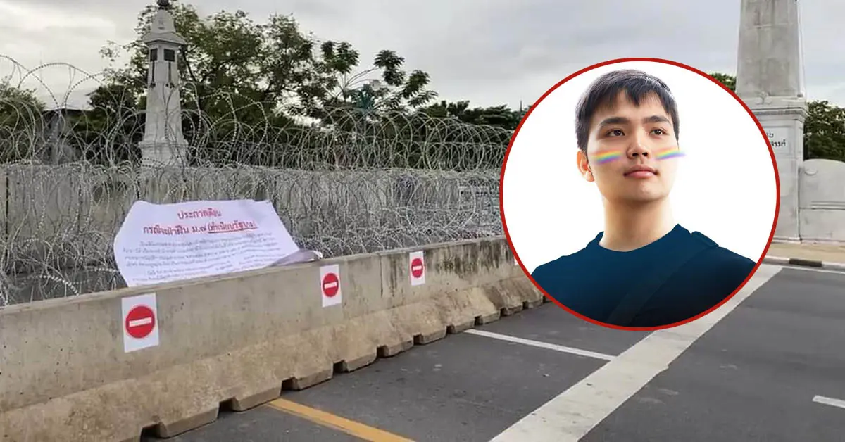 ฟอร์ด ทัตเทพ