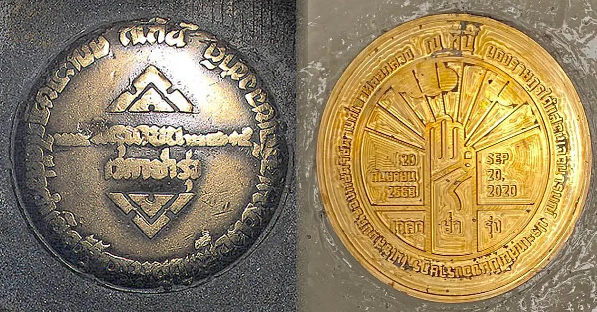 หมุดคณะราษฎร