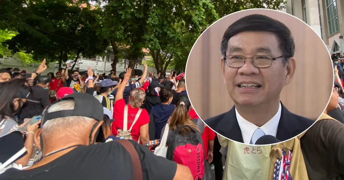 ชุมนุม 19 กันยา