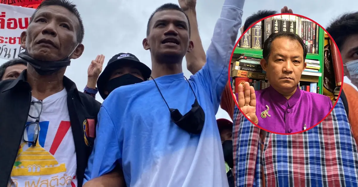 ไมค์ ระยอง