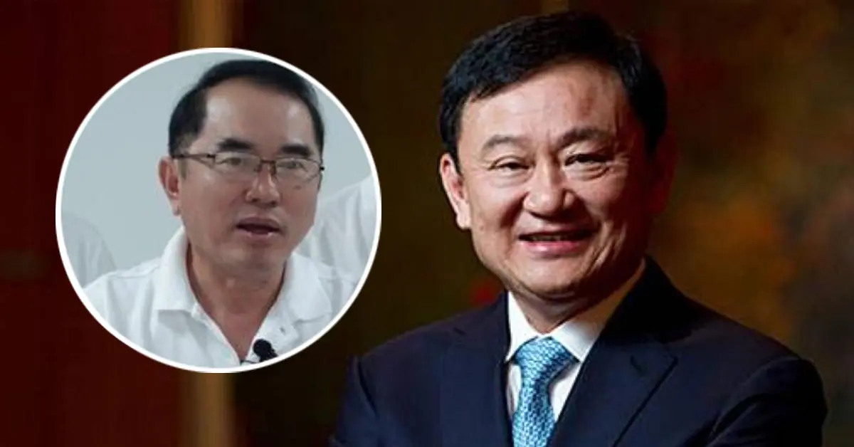 หมอวรงค์