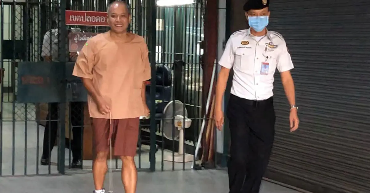 ณัฐวุฒิ ใสยเกื้อ