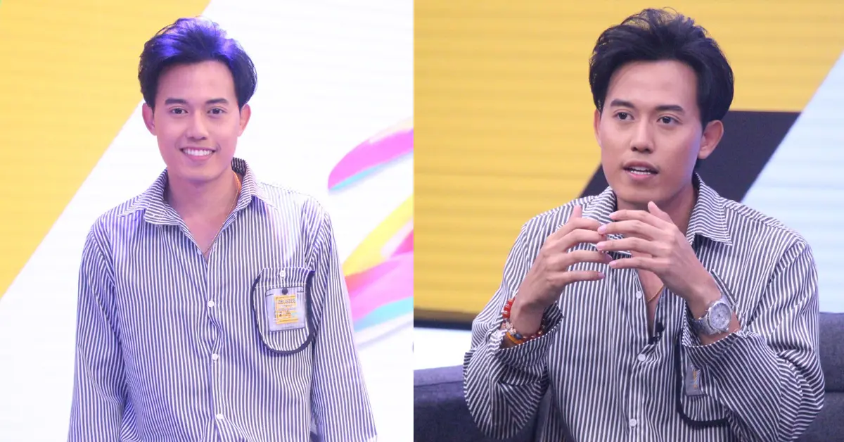 ไอซ์ สารวัตร