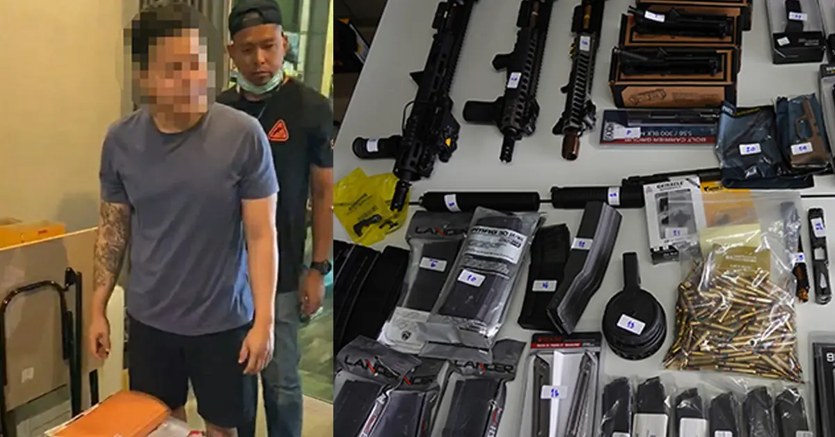 อาวุธปืน