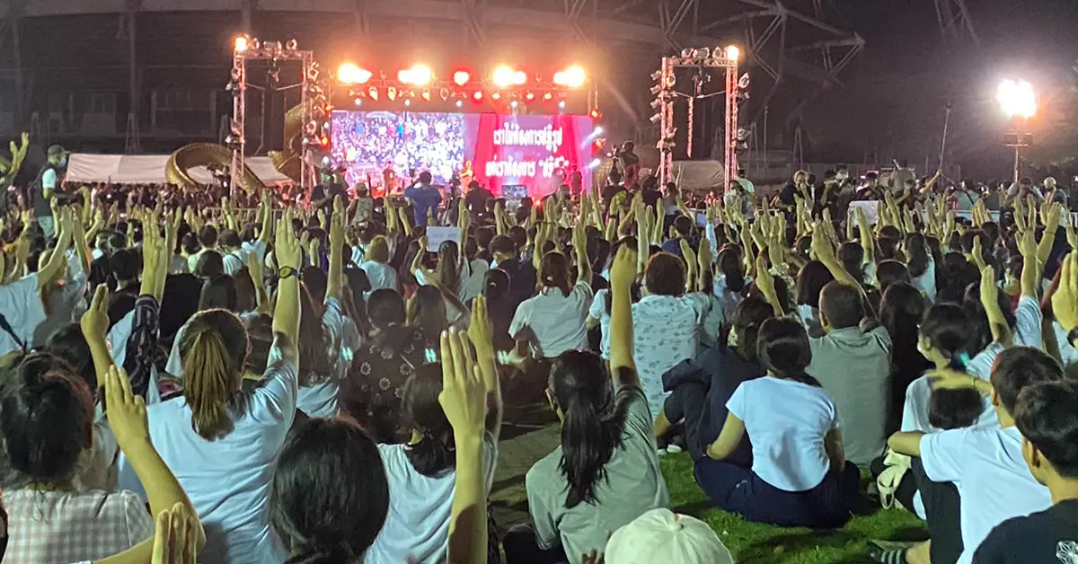 คณะก้าวหน้า