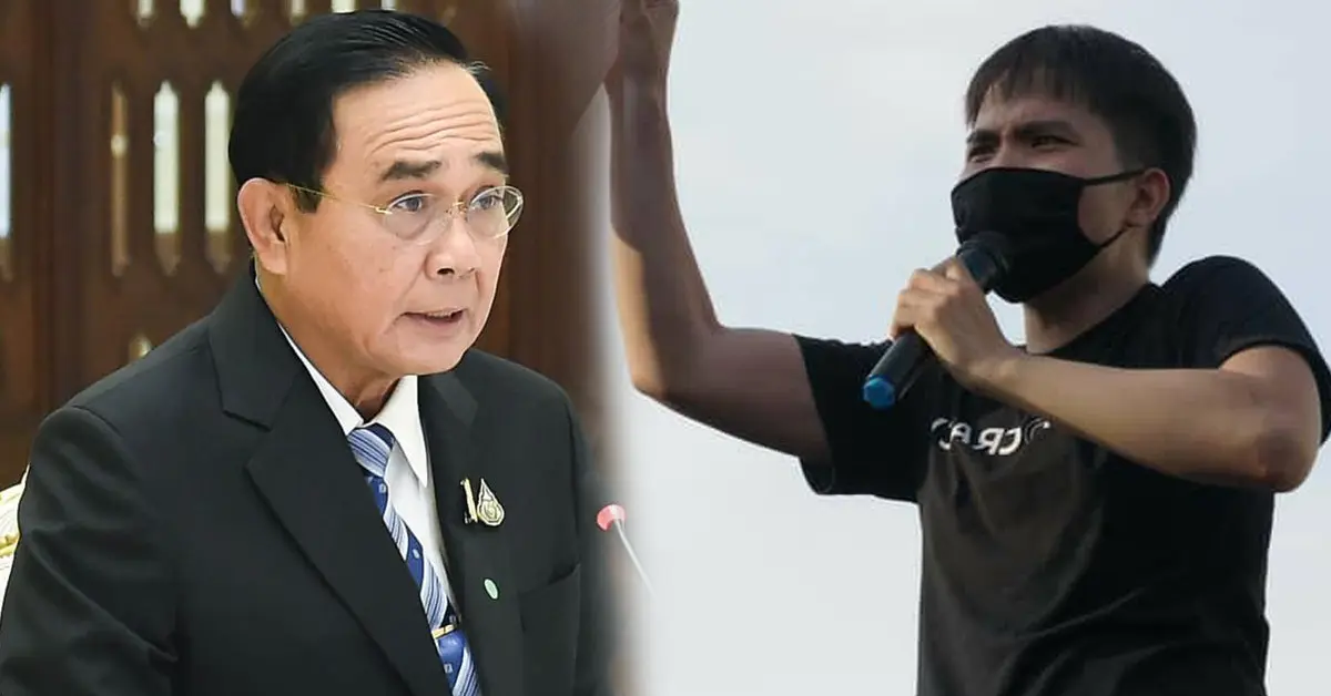 ฟอร์ด ทัตเทพ