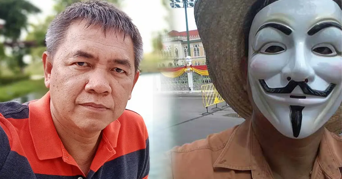 ผู้กองปูเค็ม