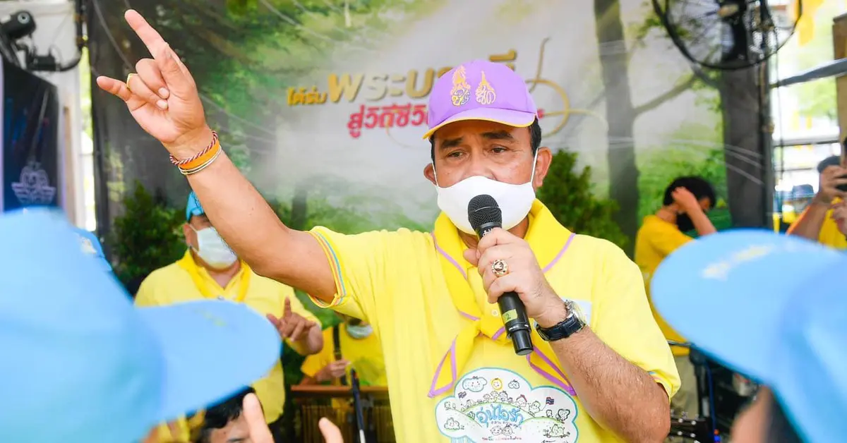 พล.อ.ประยุทธ์ จันทร์โอชา