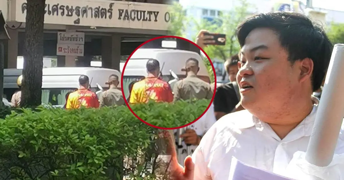 เพนกวิน