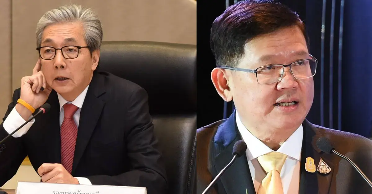 เปิดทรัพย์สิน