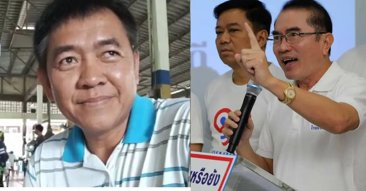 ผู้กองปูเค็ม