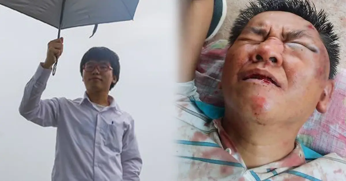 เนติวิทย์