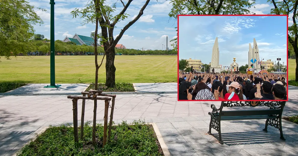 สนามหลวง