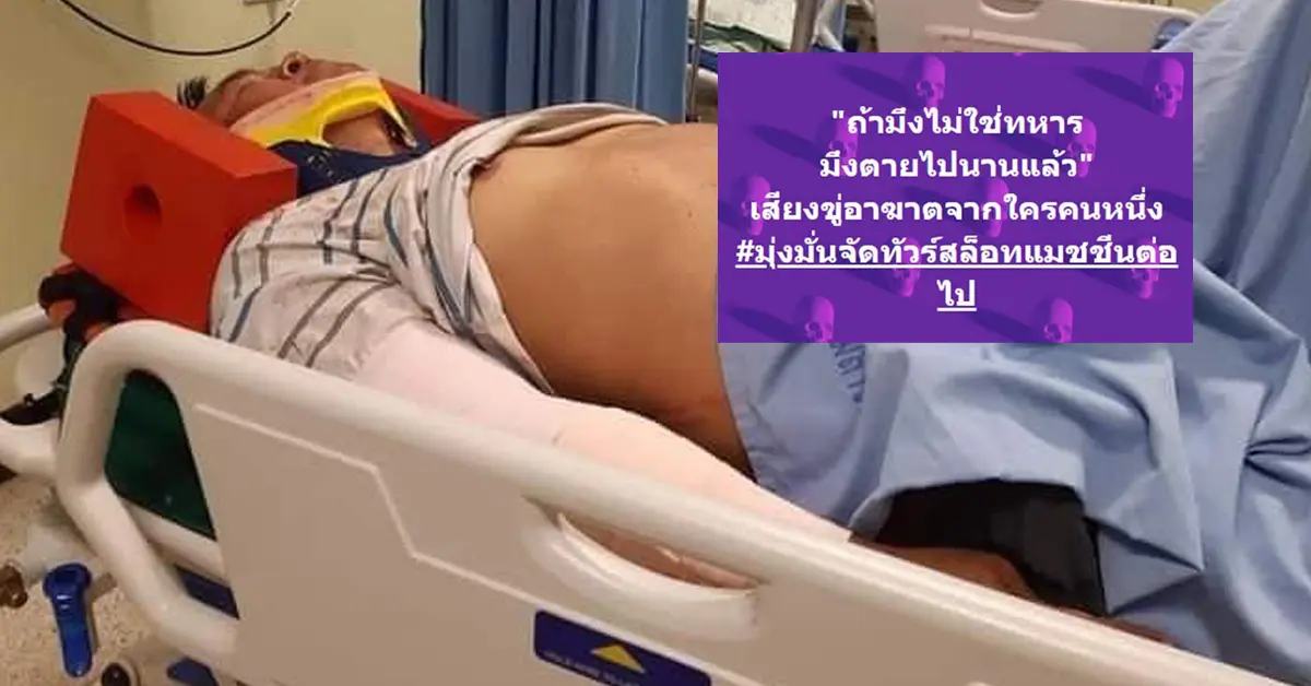 ผู้กองปูเค็ม