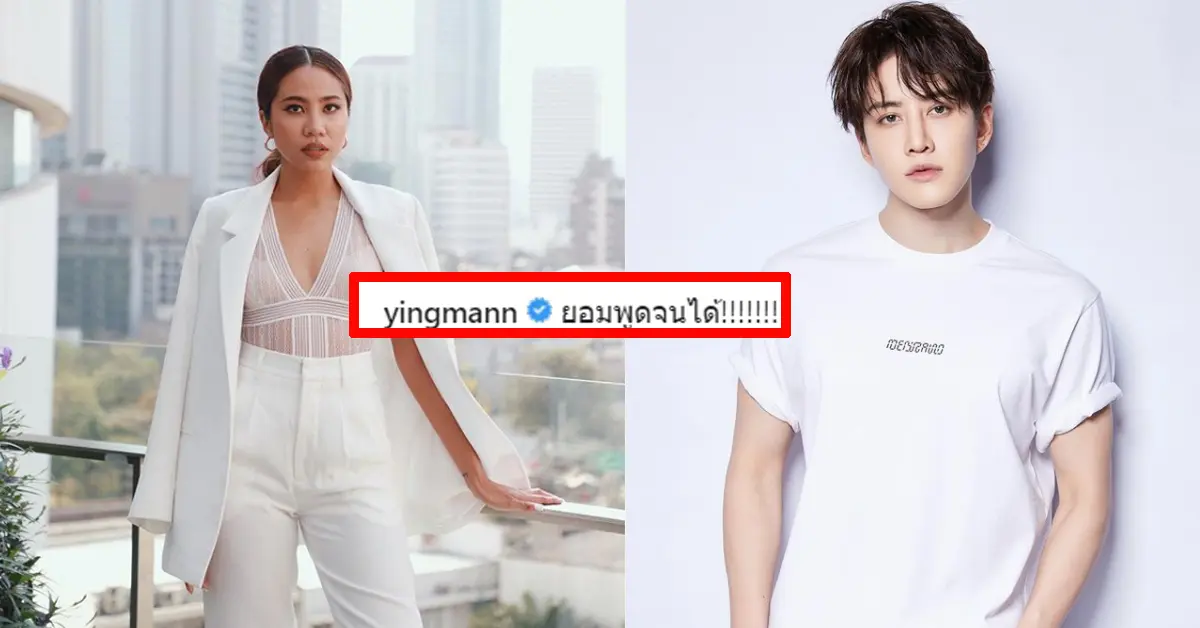 หญิงแม้น